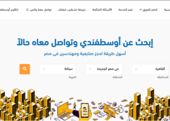 Ostafandy Revolutionizing Home Construction