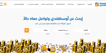 Ostafandy Revolutionizing Home Construction