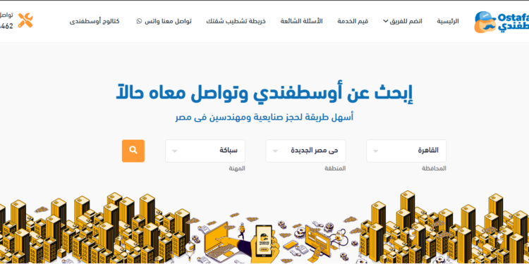 Ostafandy Revolutionizing Home Construction