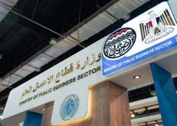 Ministry of Public Business Sector
