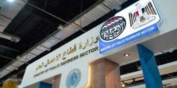 Ministry of Public Business Sector
